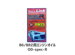 link_86brz