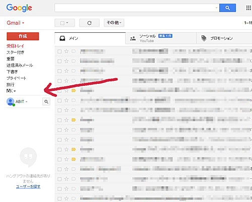 gmail005