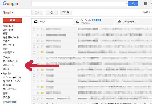 gmail006