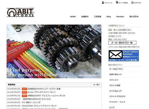 abitweb004