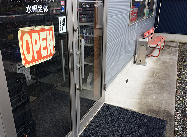 エイビット店舗