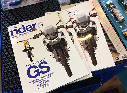 rider17