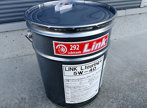 LINK-OIL LTouring