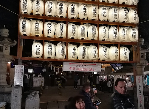 高城神社酉の市