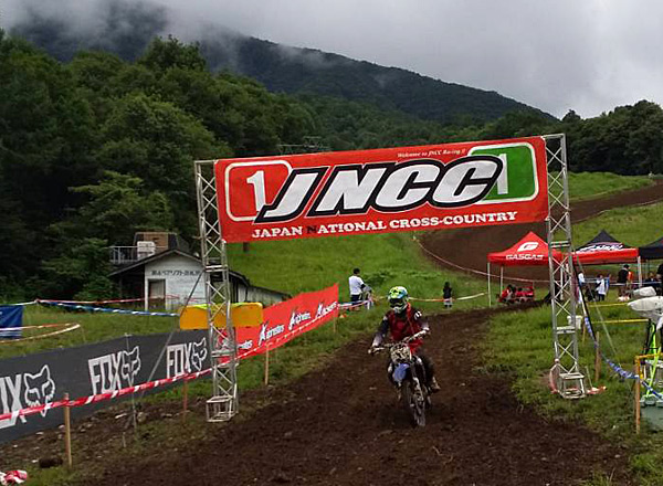 JNCC2019爺ヶ岳