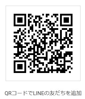 エイビット公式LINE