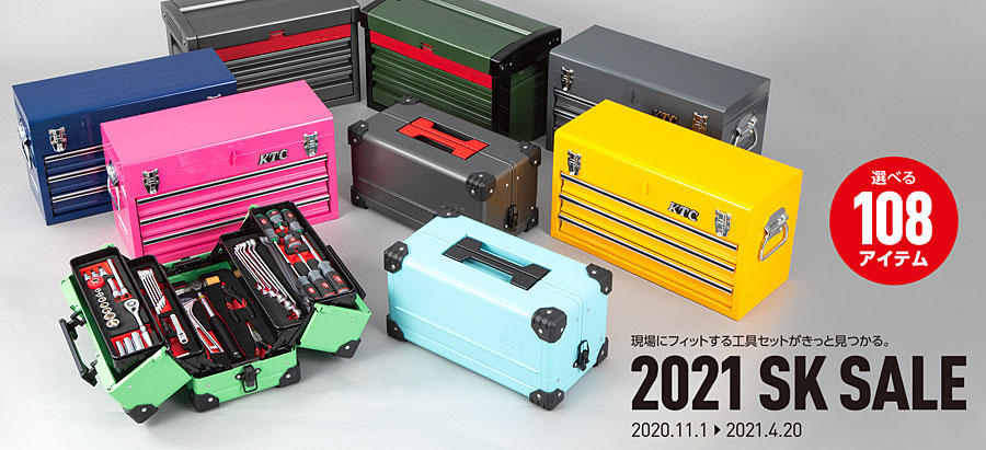 2021SK SALE