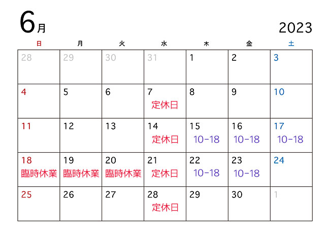 営業日23年6月