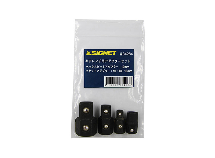 SIGNET_342ADSET