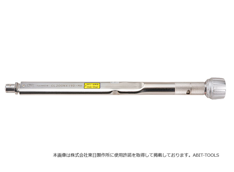 東日製作所 (TOHNICHI) 直読式トルクレンチ CEM20N3X10D