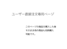 HOZAN_EXT
