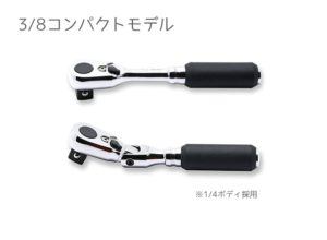 Z-EAL3/8コンパクトラチェット