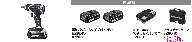 pro_set_ez75a3ls2f