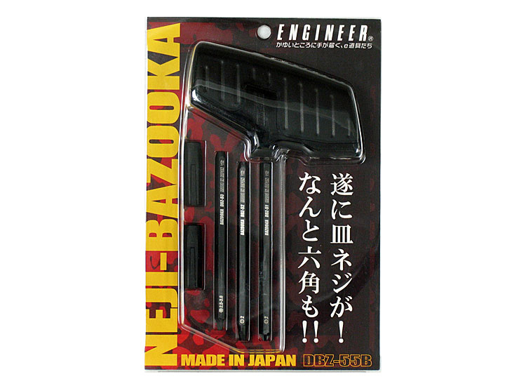 エンジニア ネジバズーカ 舐めたビス外し Abit Toolsabit Tools