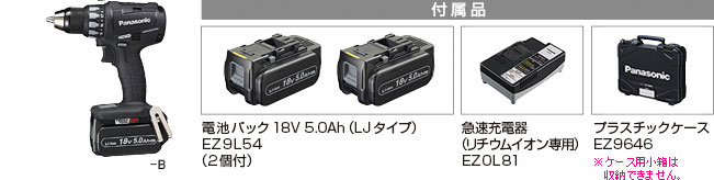 pro_set_ez74a2lj2g