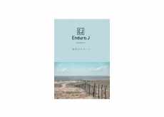 EJ_ANMH-1AL
