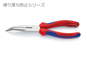 knipex_secusr15