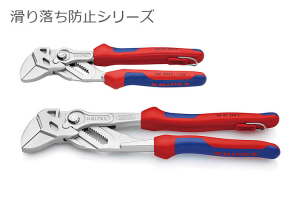knipex_secusr46