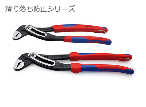 knipex_secusr53