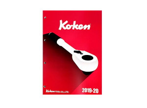 Ko-ken2019-20カタログ