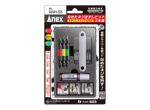 ANEXなめたネジ外しビット