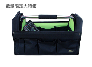 SK11ツールトートバッグ
