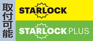 STARLOCK-PLUS-1 | ABIT-TOOLS