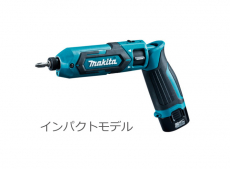 MAKITA_TD022DSHXAAL