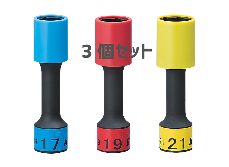 KTC 1/2ホイールナット専用インパクトソケット（ロング薄肉） | ABIT-TOOLSABIT-TOOLS