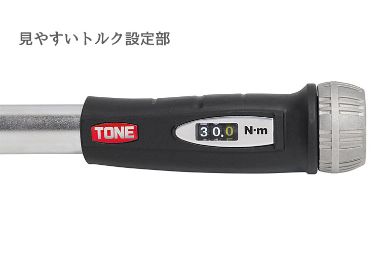 TONEトルクレンチ