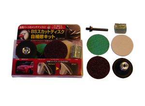 イチグチBSスカットディスクキット