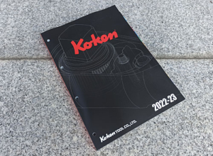 Ko-ken2022カタログ
