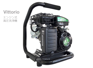 蔵王産業エンジン式高圧洗浄機