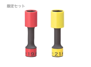 KTC1/2ホイールナット用インパクトソケット