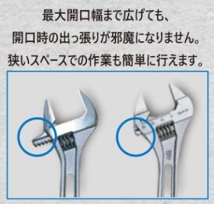 IREGA軽量薄口モンキー