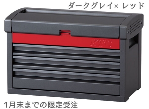 2020KTC_SKSALE工具箱