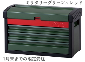 2020KTC_SKSALE工具箱
