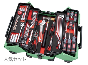 2020KTC_SKSALEツールセット