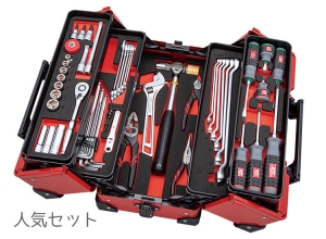2020KTC_SKSALEツールセット