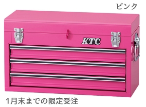 2020KTC_SKSALE工具箱