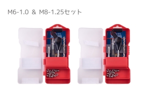 リコイルお買い得セット