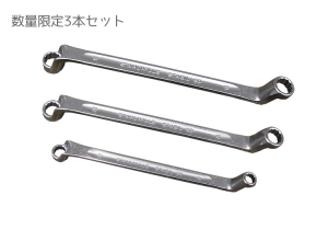 スタビレーディーオフセットめがねレンチセット