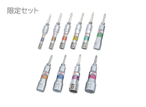 TONEマル得セール品
