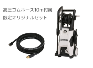 蔵王産業Z3オリジナルモデル