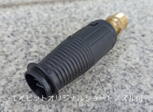 蔵王産業ヴィットリオZE