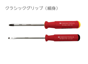 PBスイスグリップクラシックドライバー