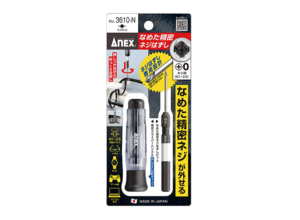 ANEXなめた精密ネジ外し