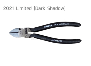 KNIPEX限定ニッパーダークシャドウ