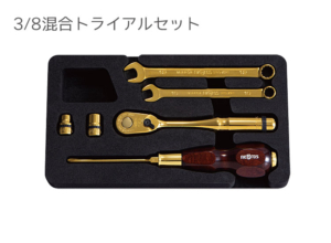 ネプロスiPゴールド
