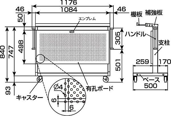 TONE シャッター付サービスボード | ABIT-TOOLSABIT-TOOLS